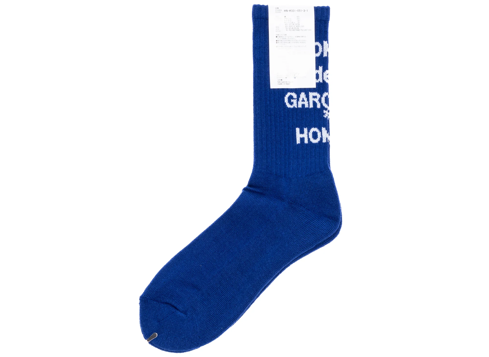 Comme des Garçon HOMME Logo Socks in Blue - Image 2