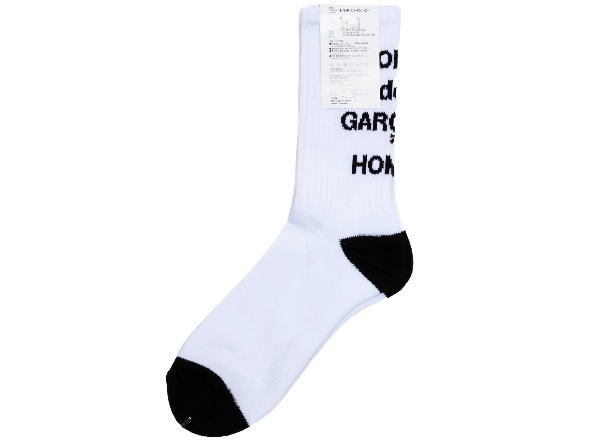 Comme des Garçon HOMME Logo Socks in White v2 - Image 2