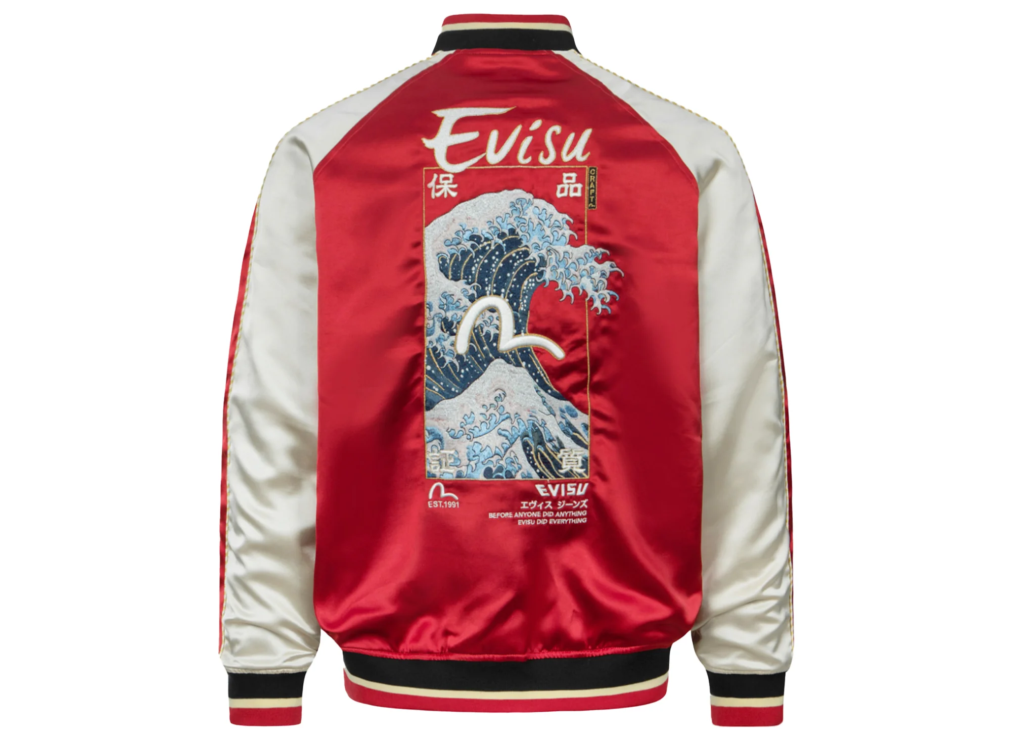 Evisu Seagull and the Great Wave Embroidered Reversible Loose Fit Souvenir Jacket - Image 2