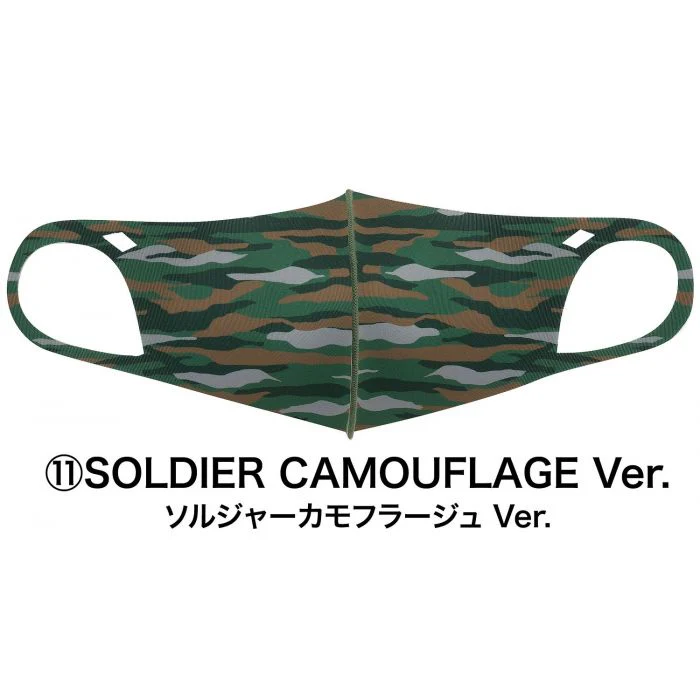 Medicom Toy Soldier Camouflage Face Mask - Image 3