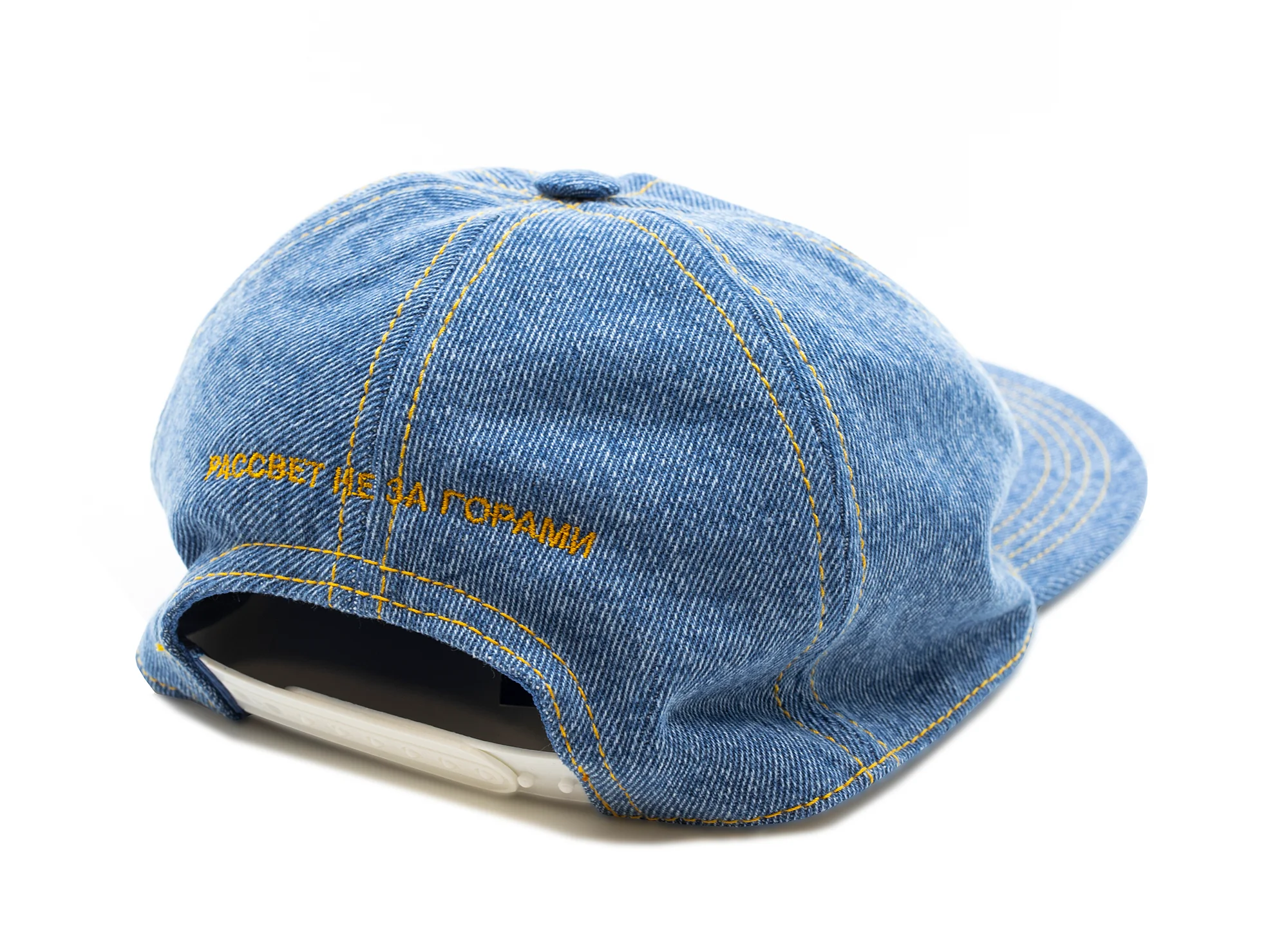 Rassvet (PACCBET) Embroidered Flame Cap in Blue - Image 2