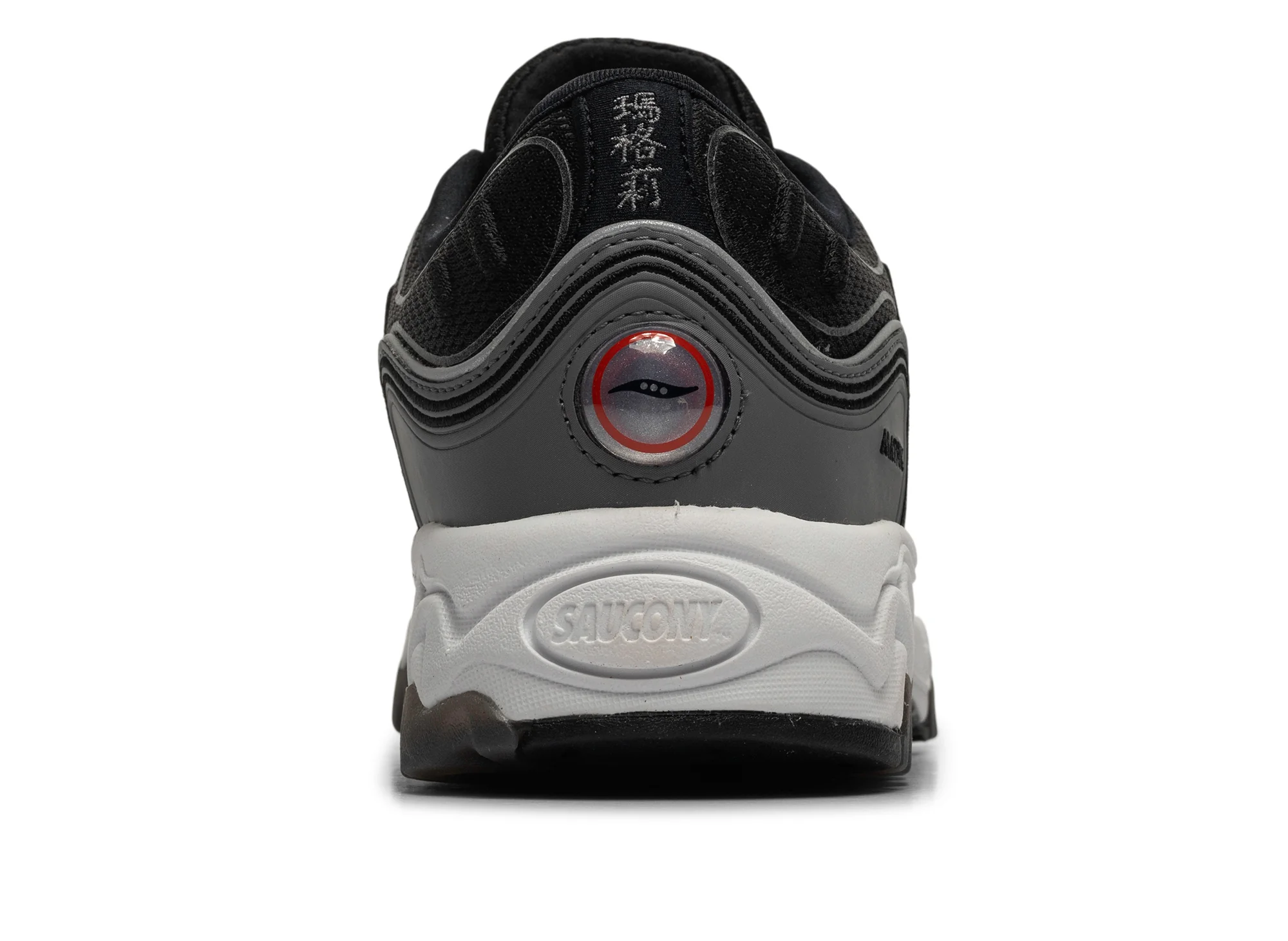 Saucony Matrix - Image 2