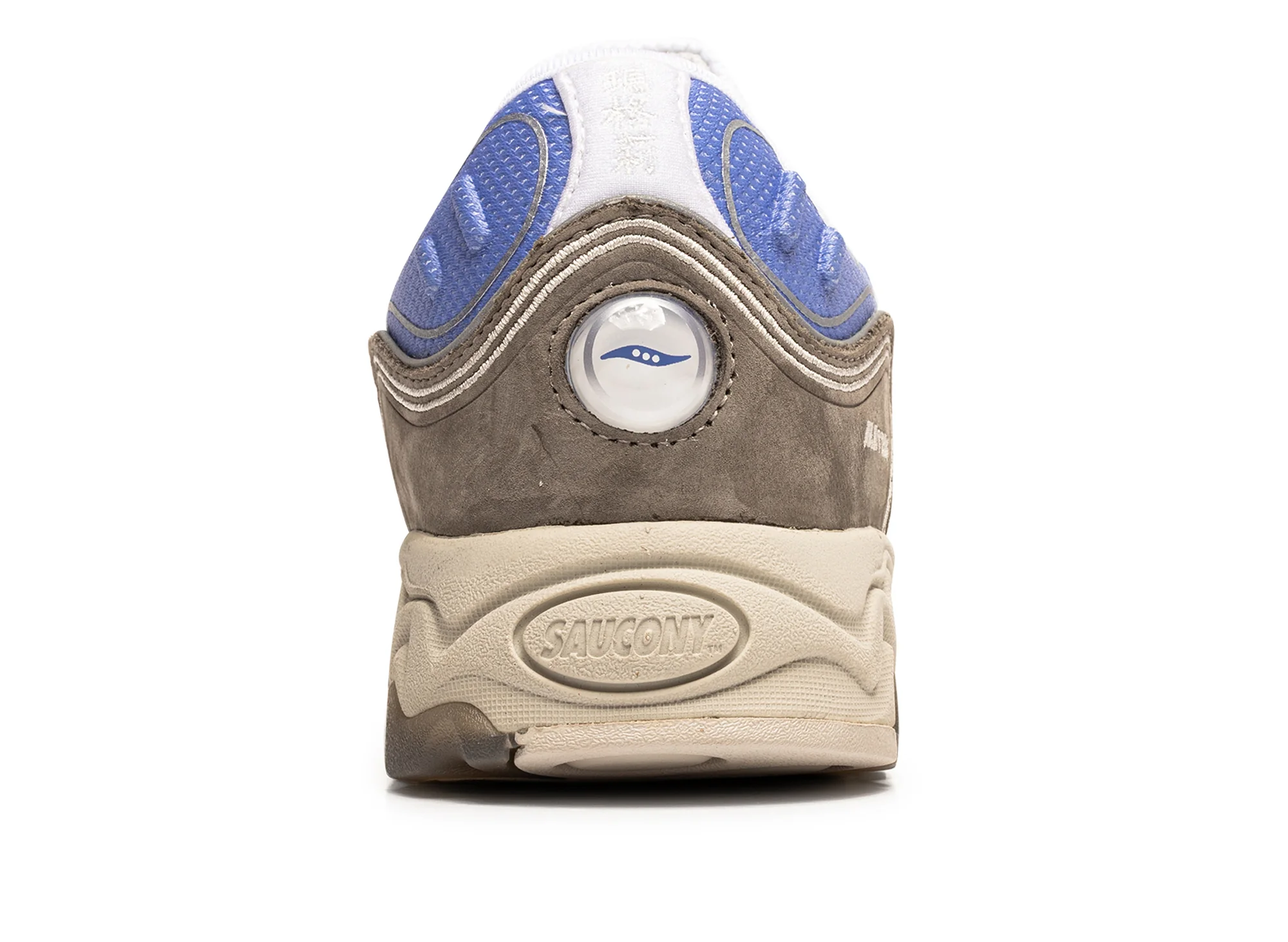 Saucony Matrix - Image 2