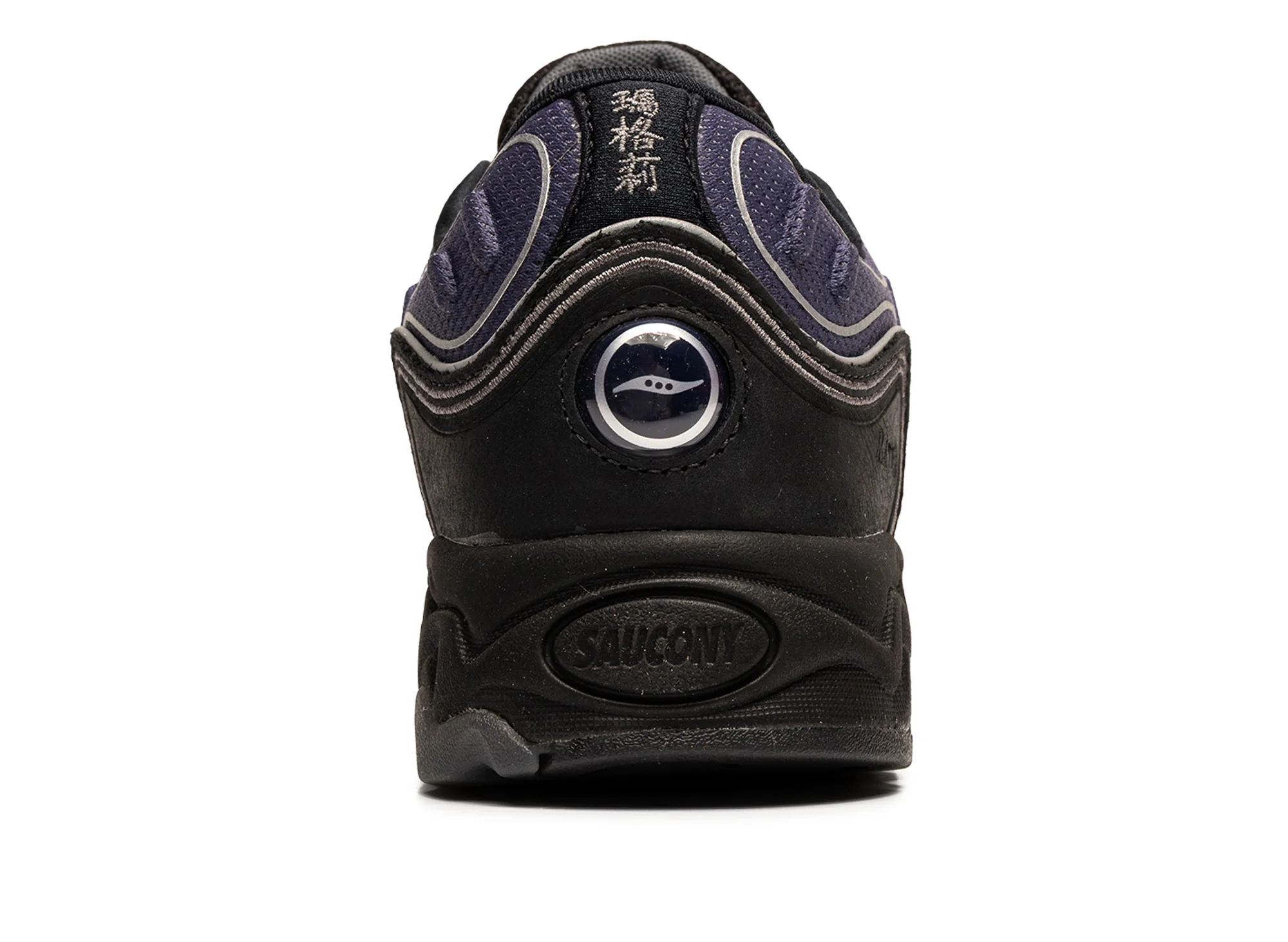 Saucony Matrix - Image 2